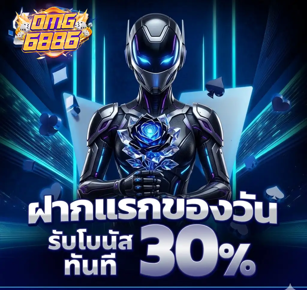 omg slot 888